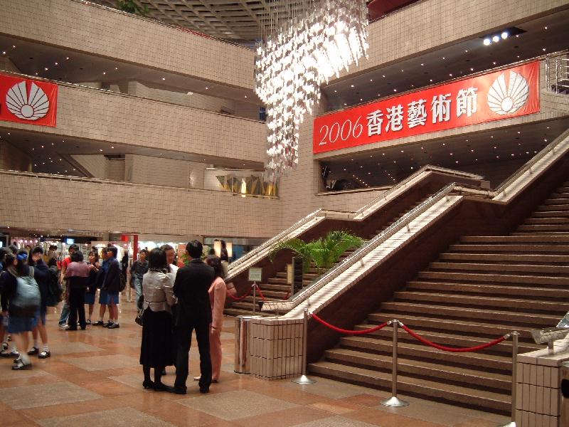 Foyer