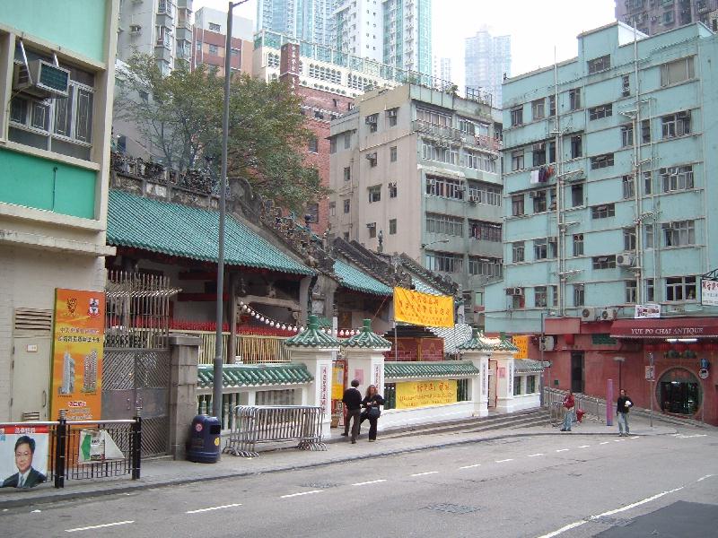 Man Ho exterior