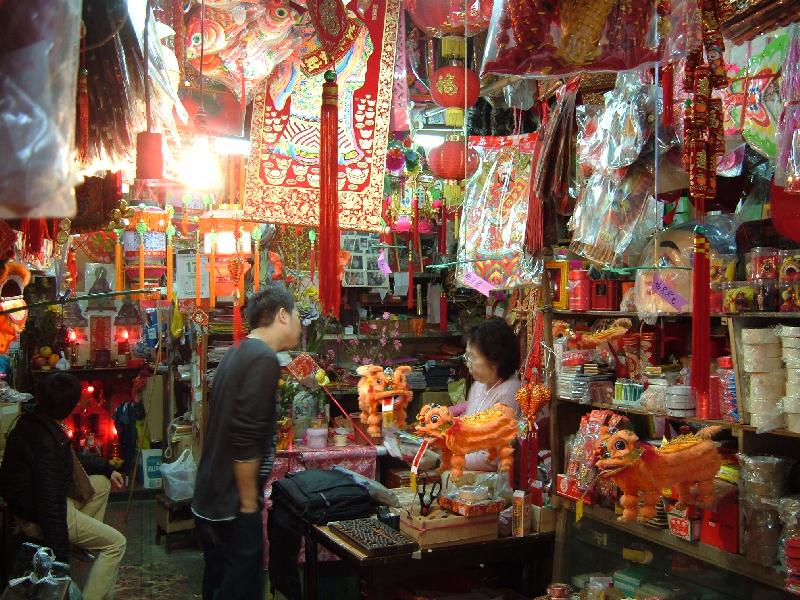 Shop