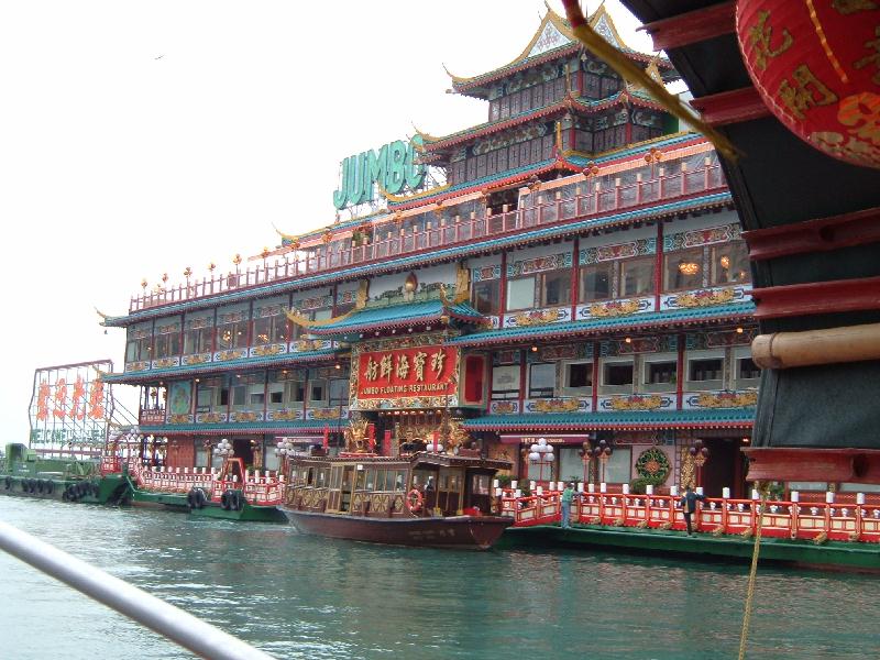 Jumbo restaurant